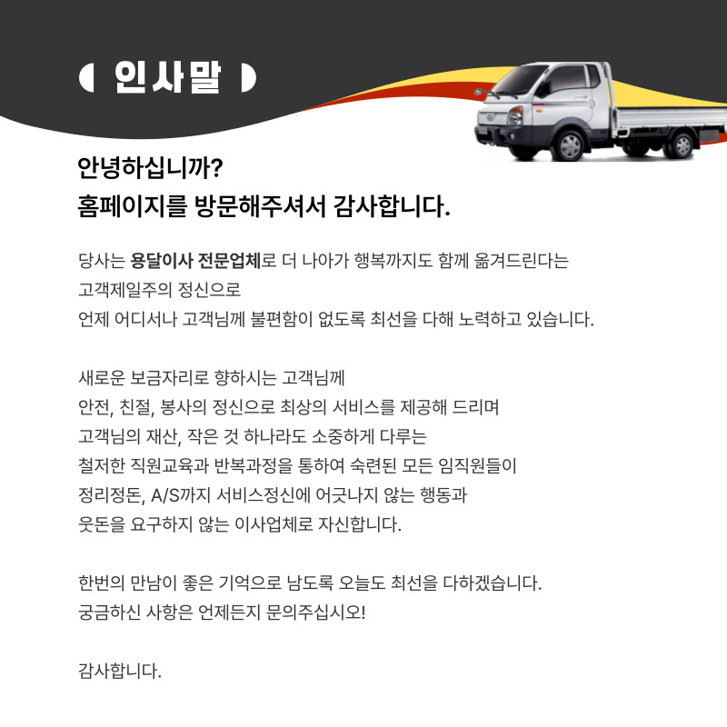 마포용달원룸이사