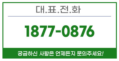 마포용달