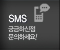 마포용달원룸이사 SMS